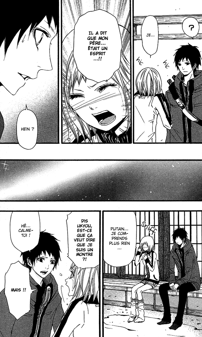 Tsukiyo-Zoushi Vol. 1 Ch. 4 第3页