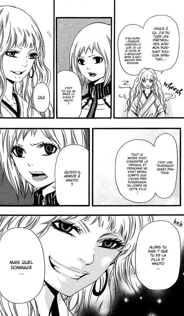 Tsukiyo-Zoushi Vol. 1 Ch. 4 第24页