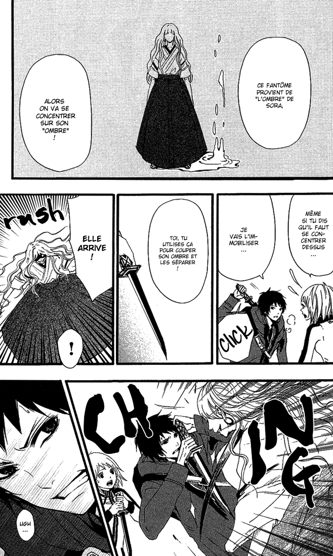 Tsukiyo-Zoushi Vol. 1 Ch. 4 第27页