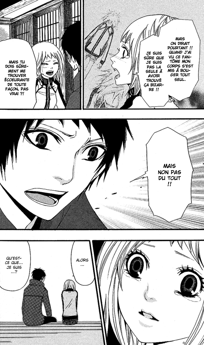 Tsukiyo-Zoushi Vol. 1 Ch. 4 第4页