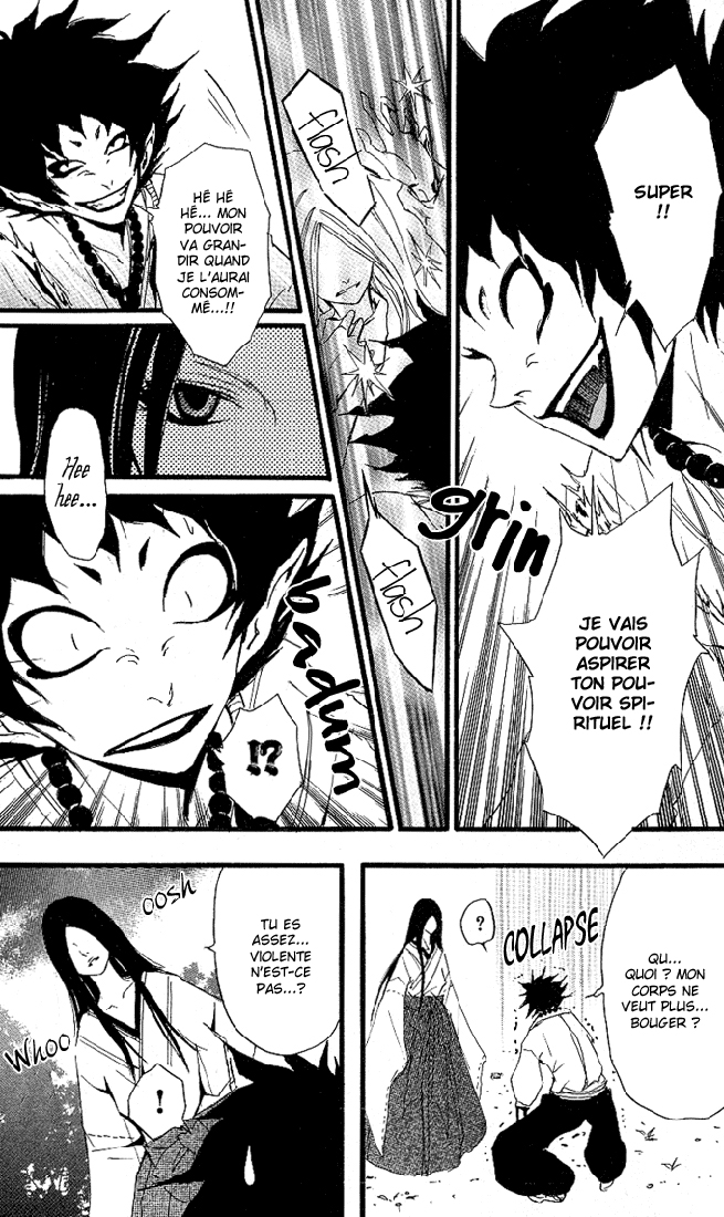 Tsukiyo-Zoushi Vol. 1 Ch. 4 第33页