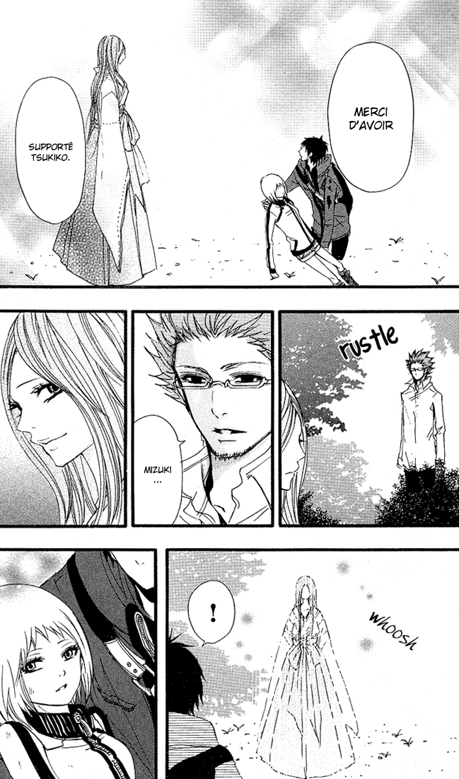 Tsukiyo-Zoushi Vol. 1 Ch. 4 第37页