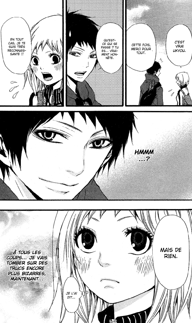 Tsukiyo-Zoushi Vol. 1 Ch. 4 第43页