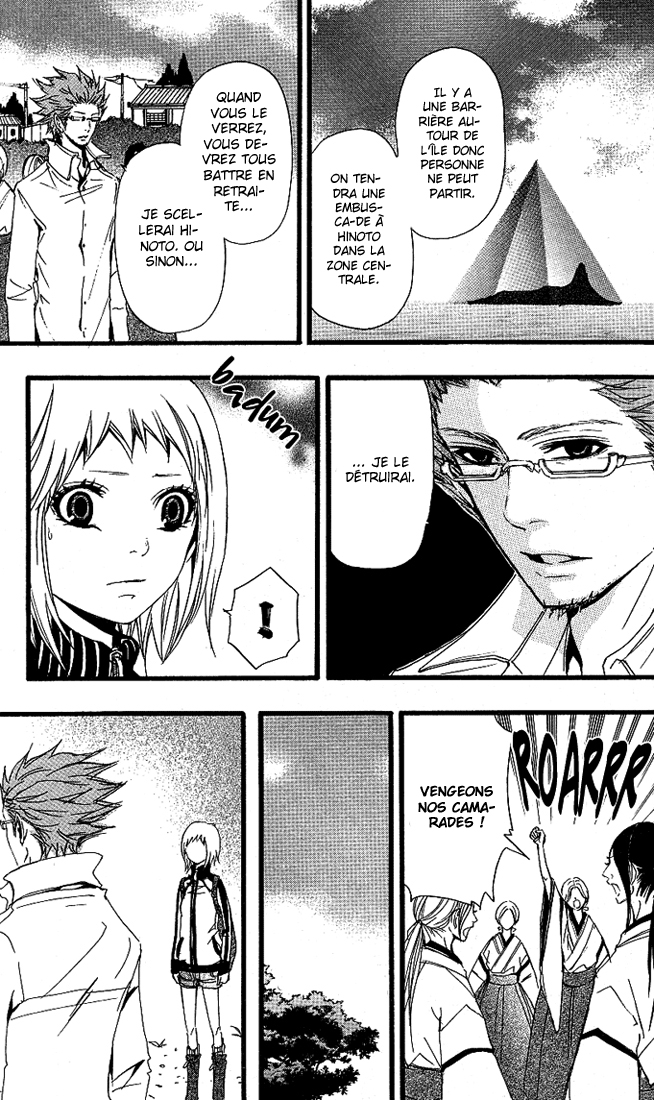 Tsukiyo-Zoushi Vol. 1 Ch. 4 第7页