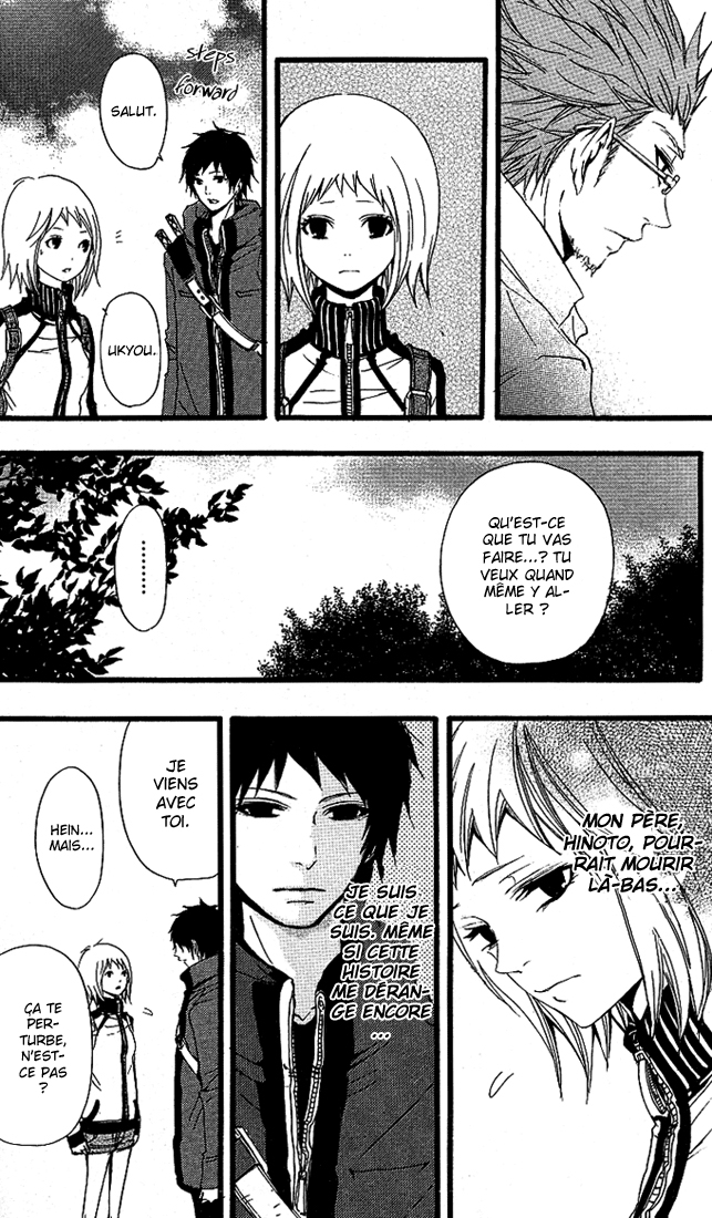 Tsukiyo-Zoushi Vol. 1 Ch. 4 第8页