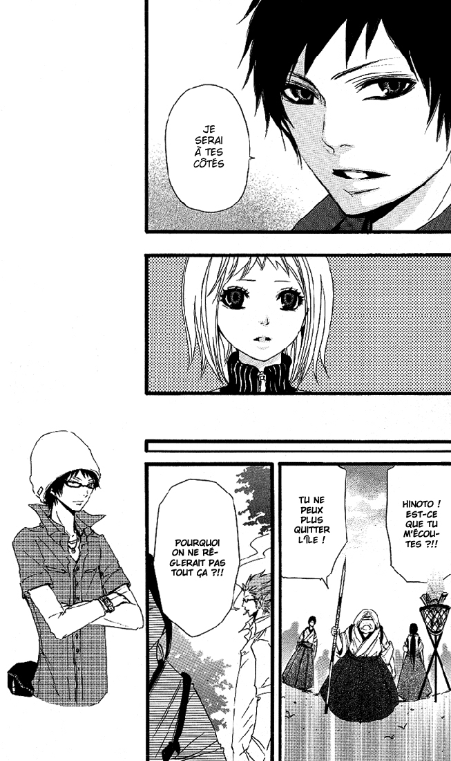 Tsukiyo-Zoushi Vol. 1 Ch. 4 第9页