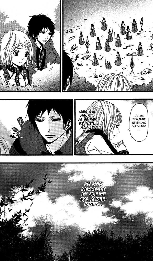 Tsukiyo-Zoushi Vol. 1 Ch. 4 第10页