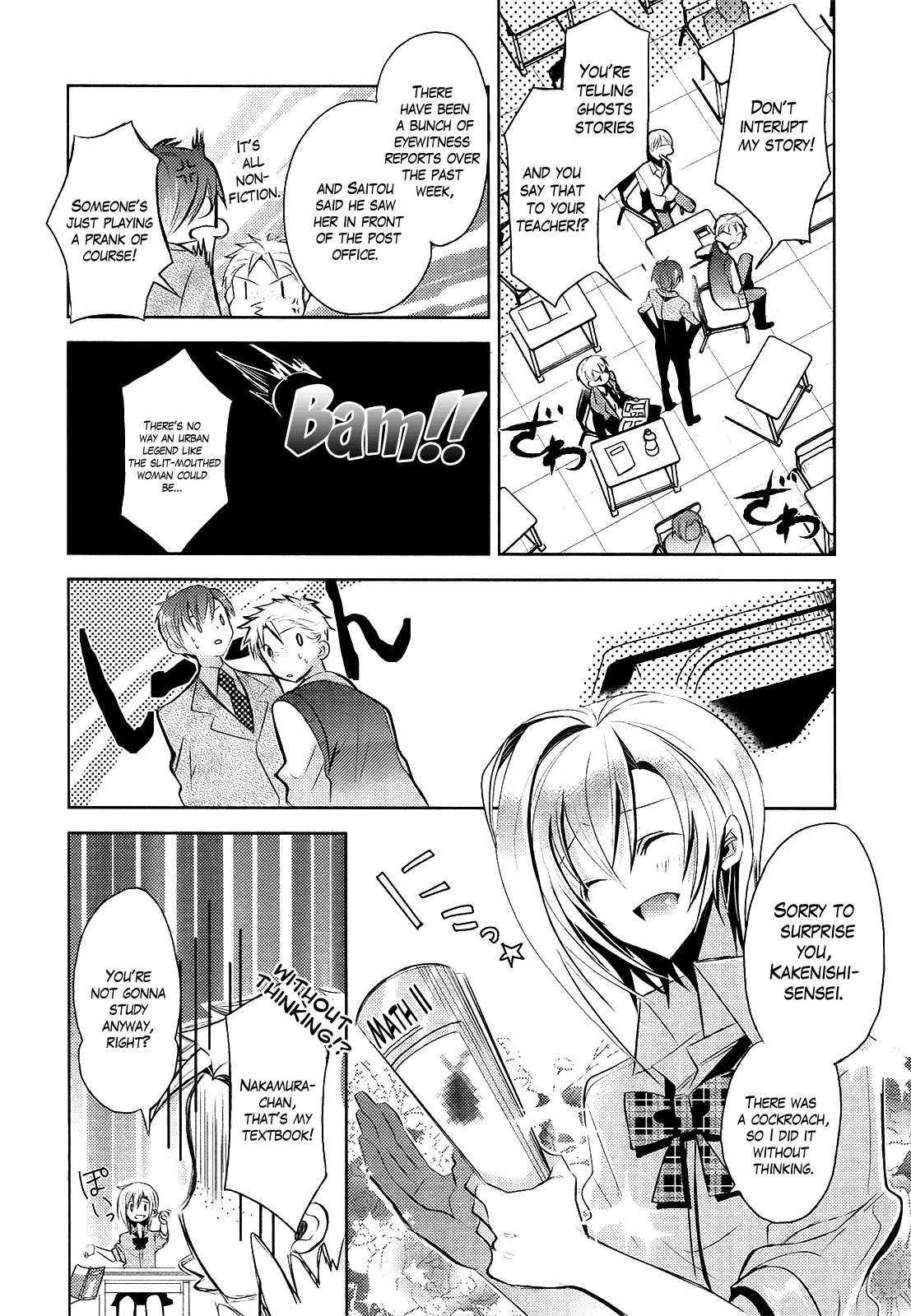 Sensei Anone Asuka's Weakness 第2页