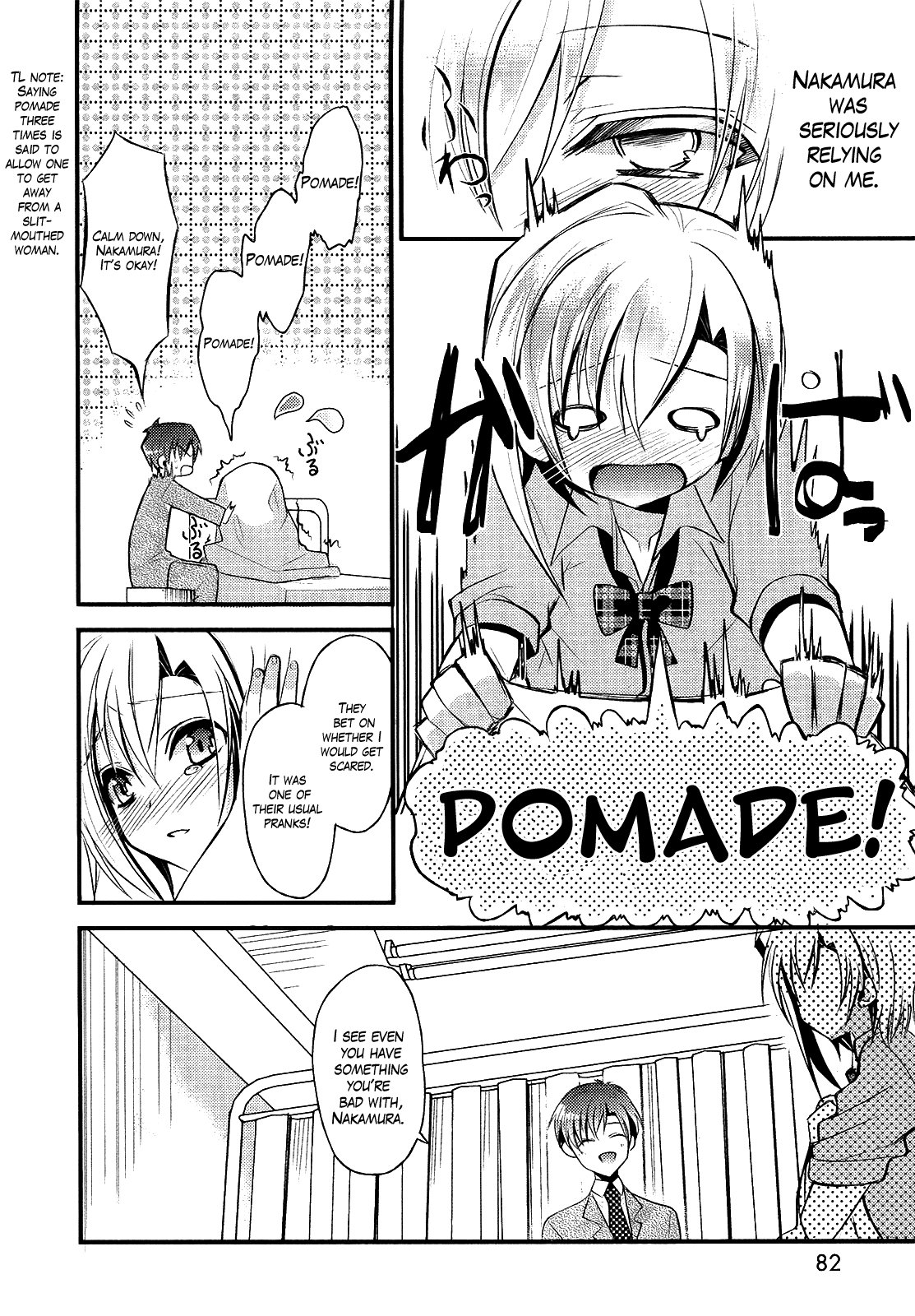 Sensei Anone Asuka's Weakness 第12页