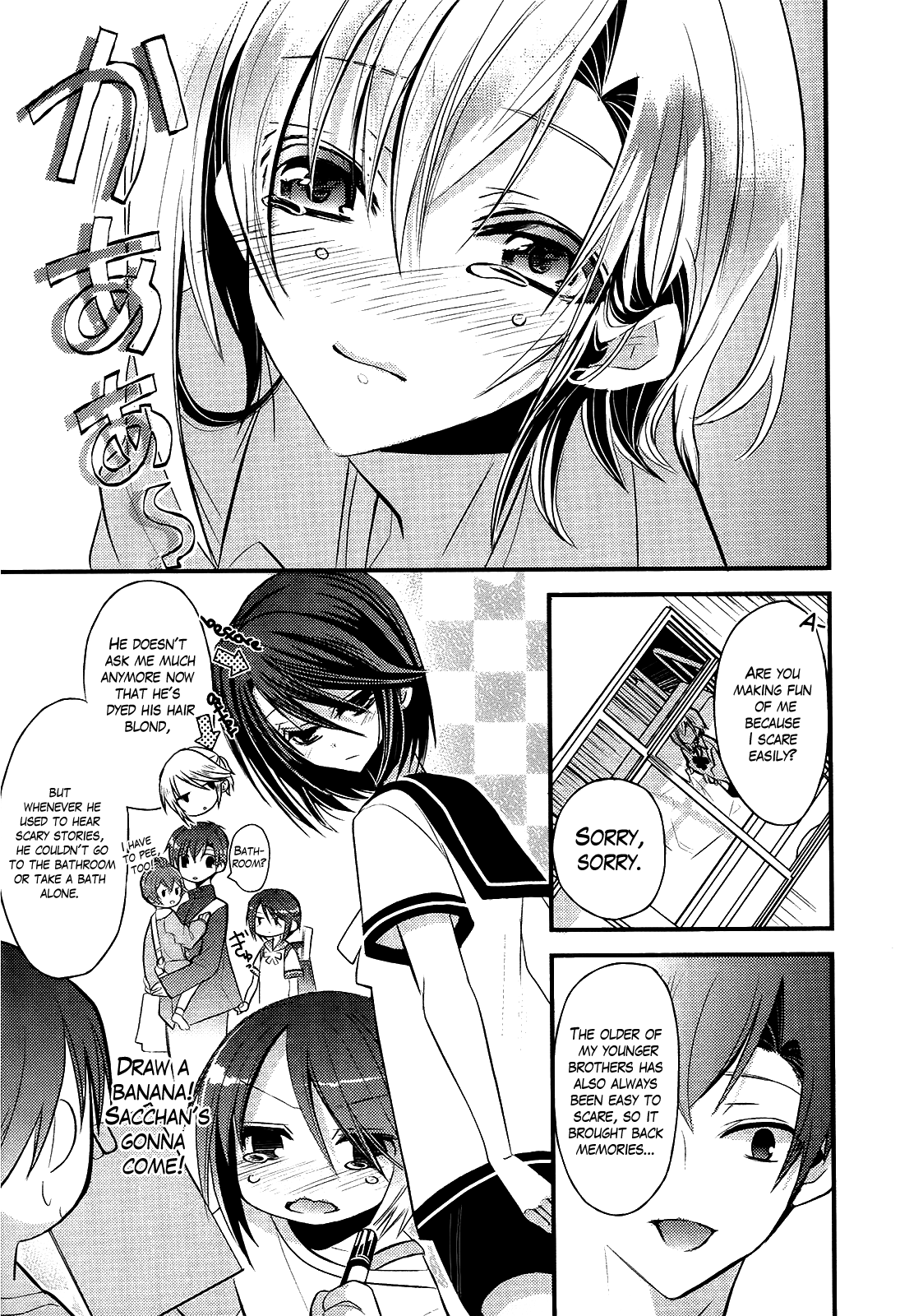 Sensei Anone Asuka's Weakness 第13页