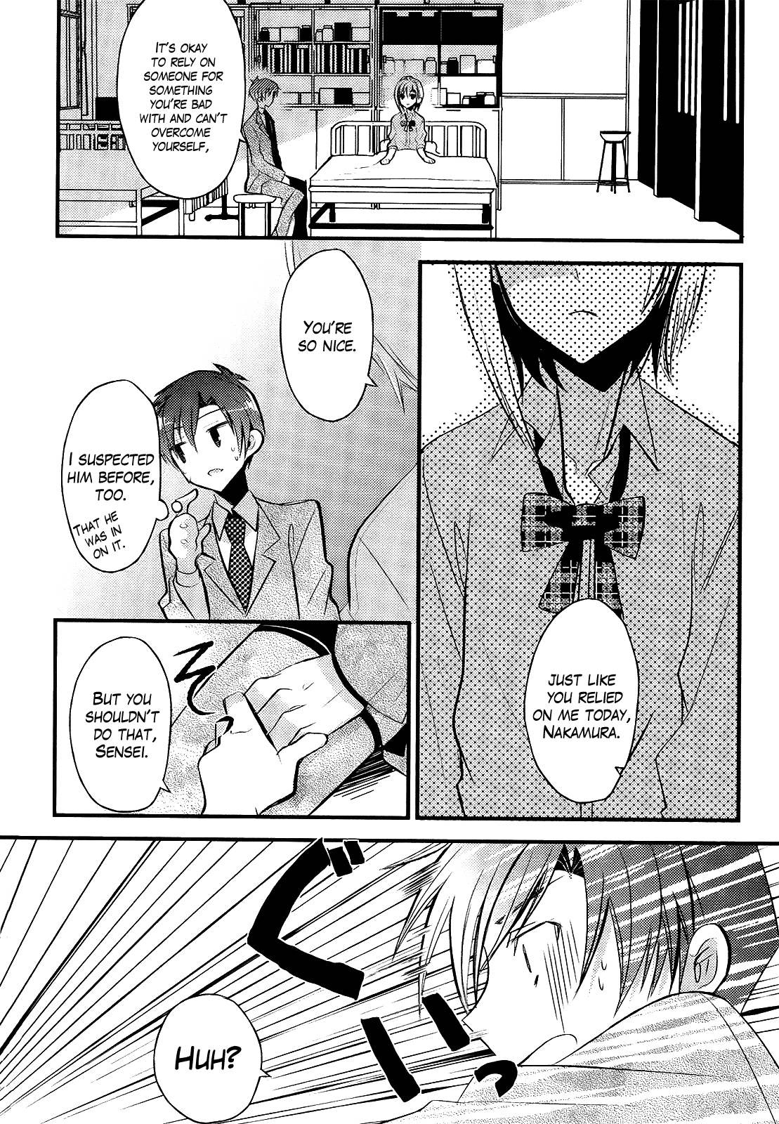 Sensei Anone Asuka's Weakness 第14页