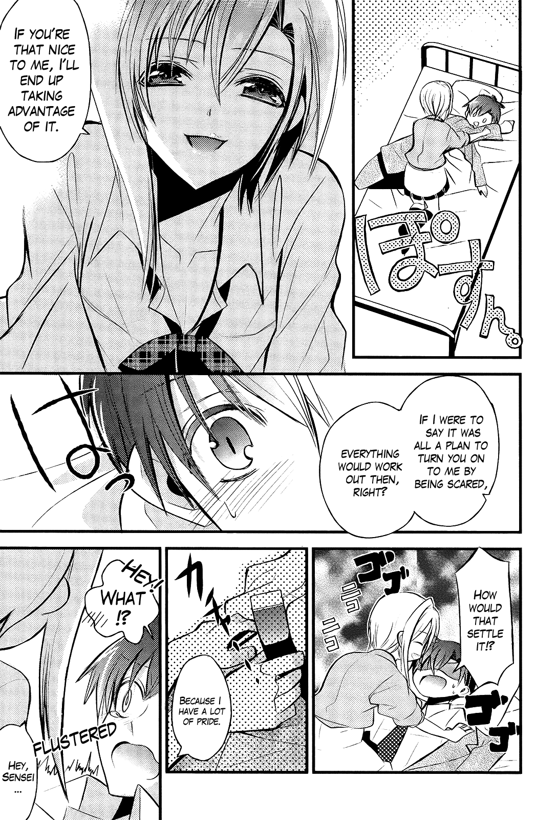 Sensei Anone Asuka's Weakness 第15页