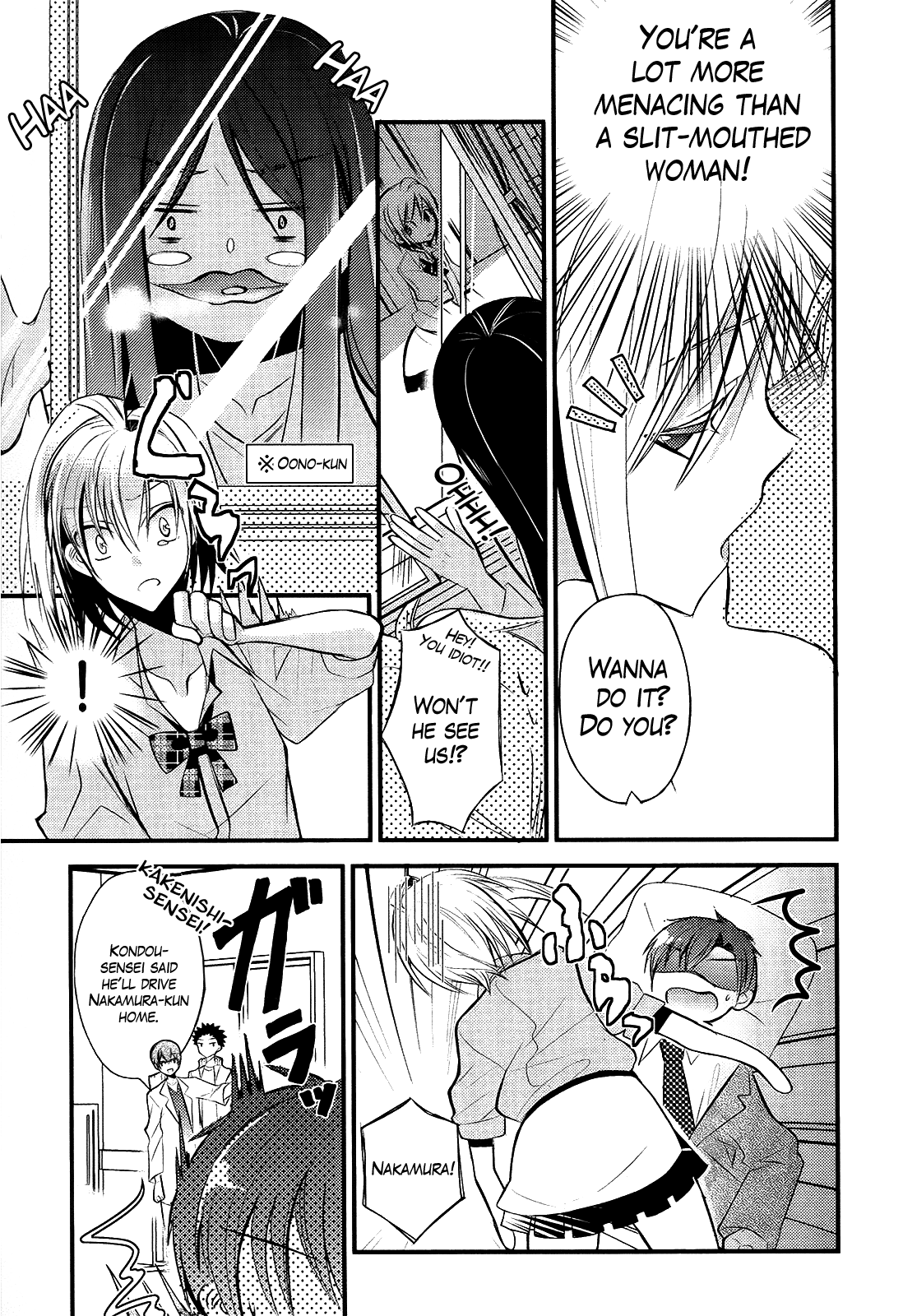 Sensei Anone Asuka's Weakness 第17页