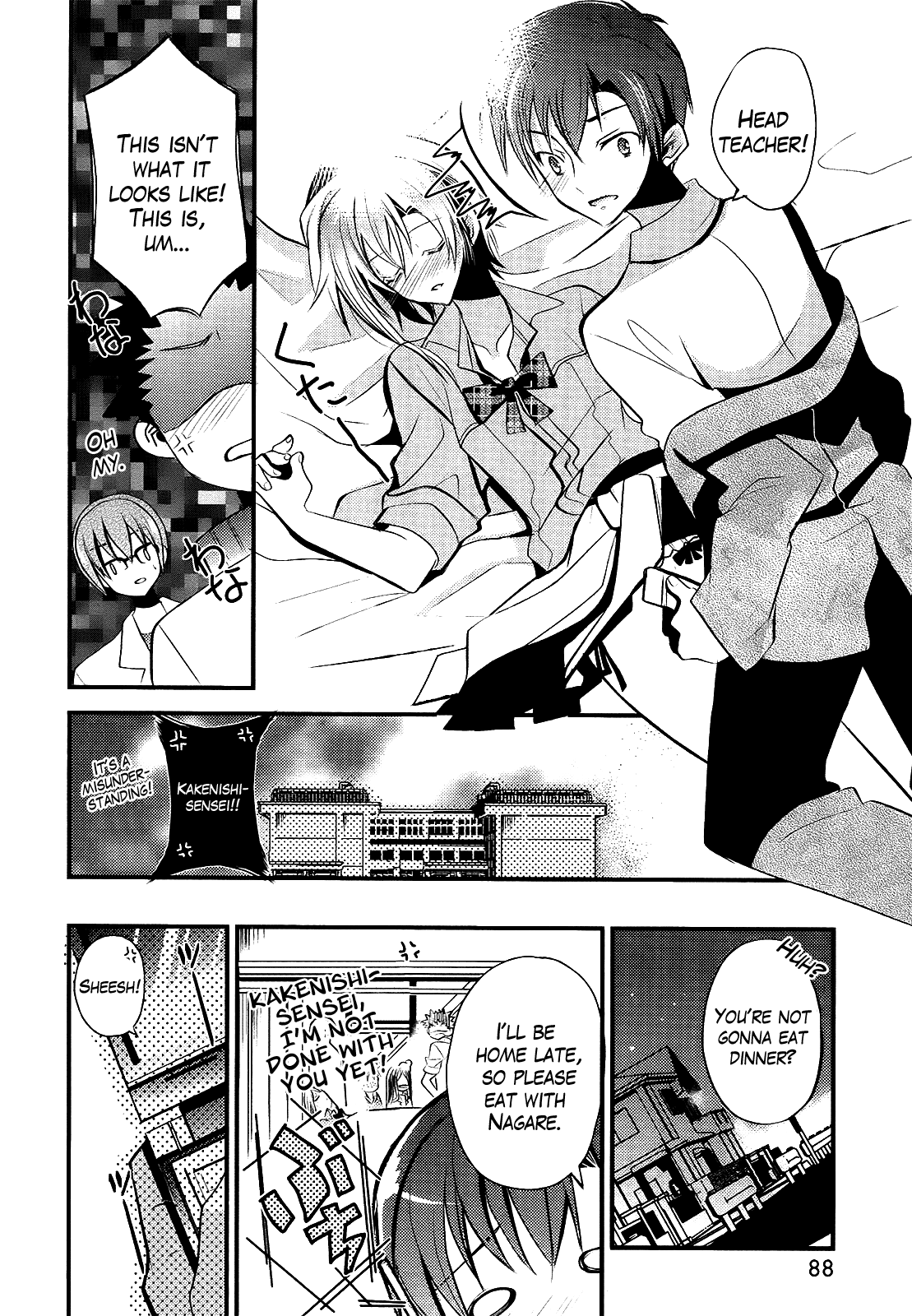 Sensei Anone Asuka's Weakness 第18页