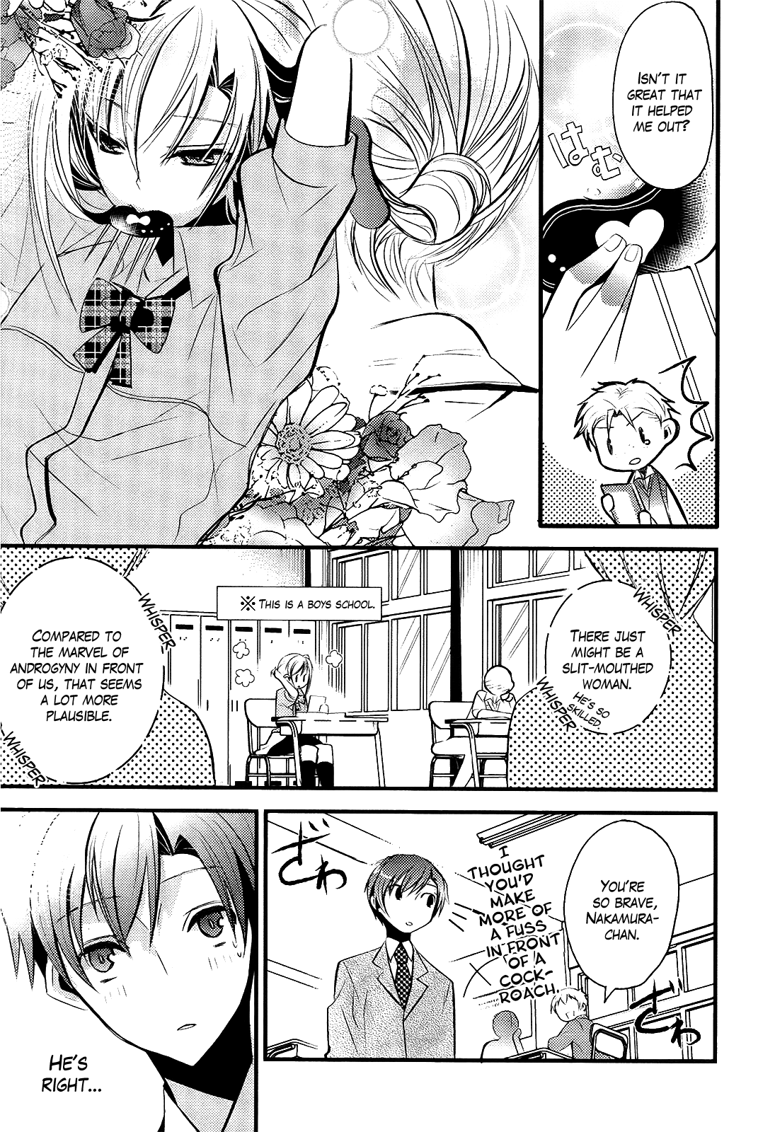 Sensei Anone Asuka's Weakness 第3页