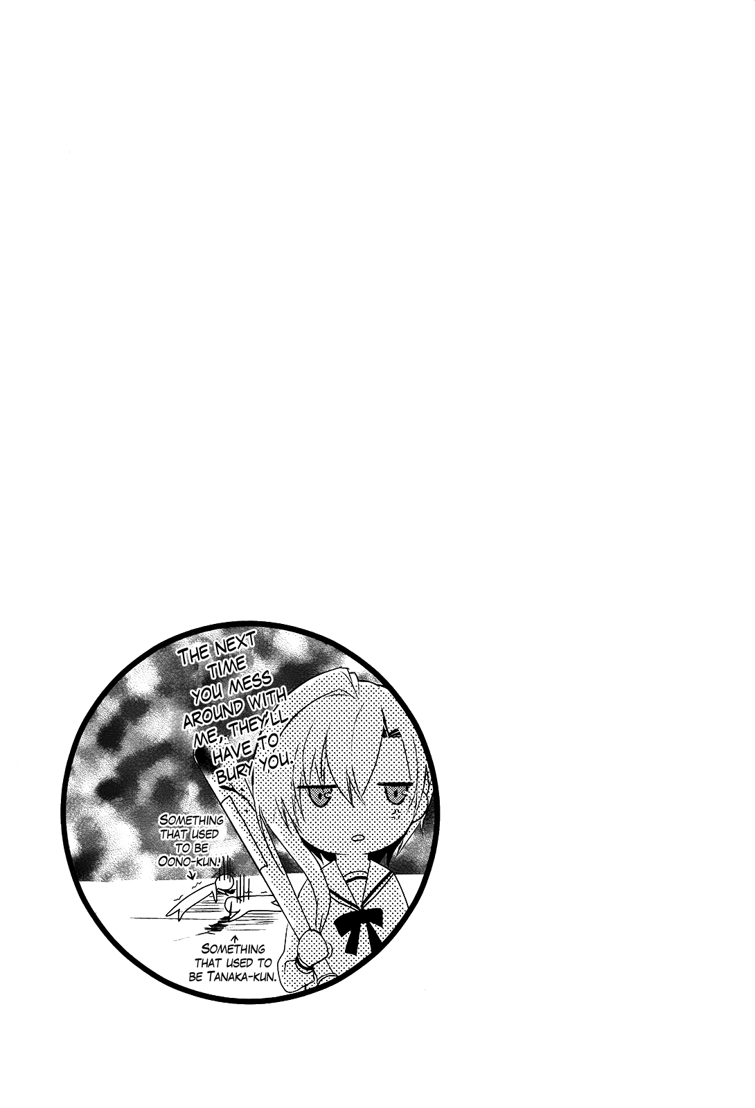 Sensei Anone Asuka's Weakness 第21页