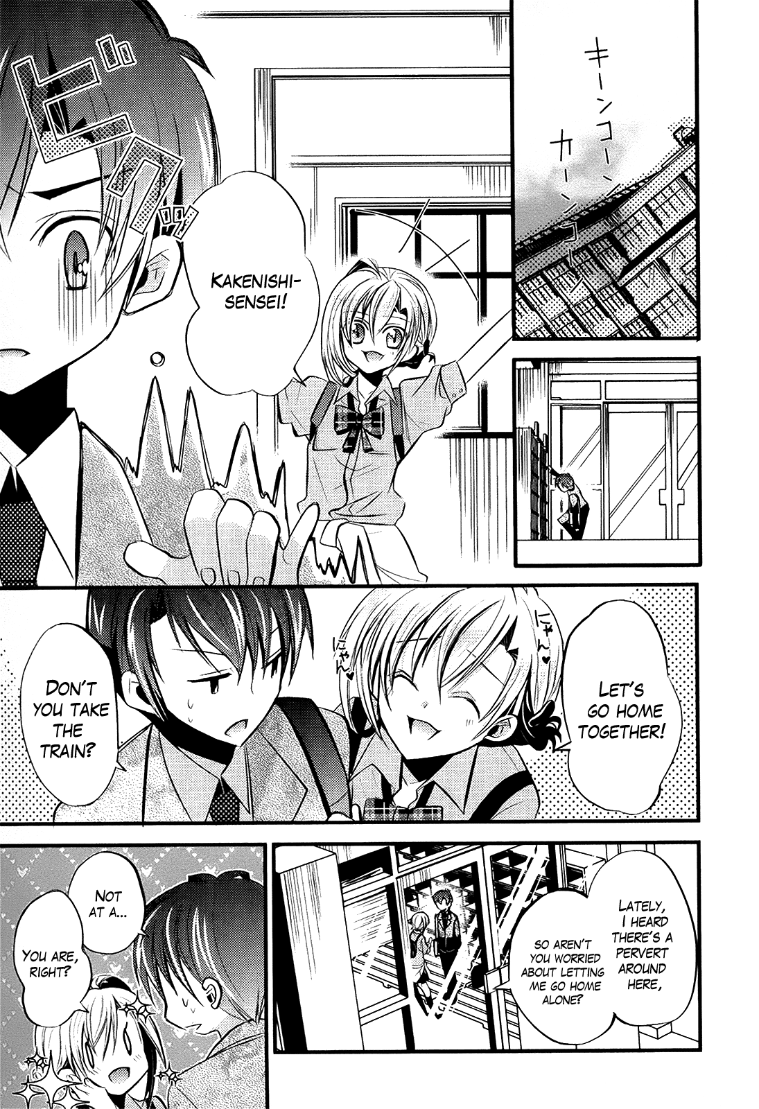 Sensei Anone Asuka's Weakness 第5页