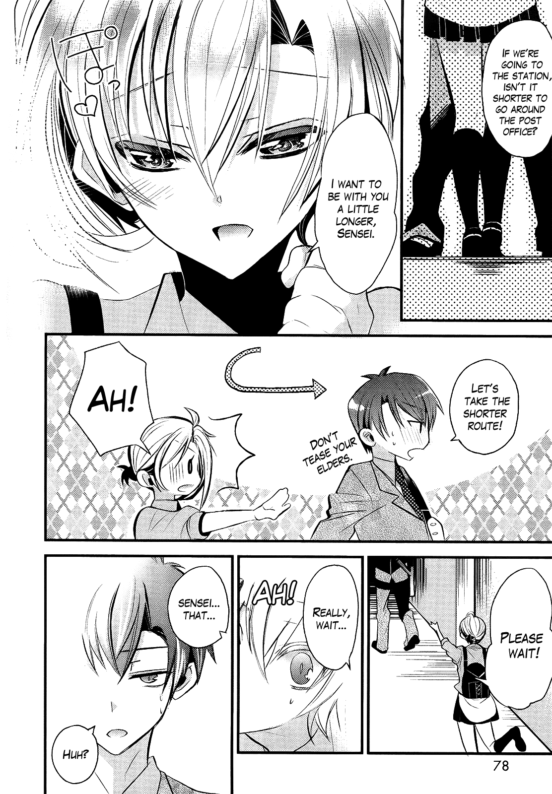 Sensei Anone Asuka's Weakness 第8页