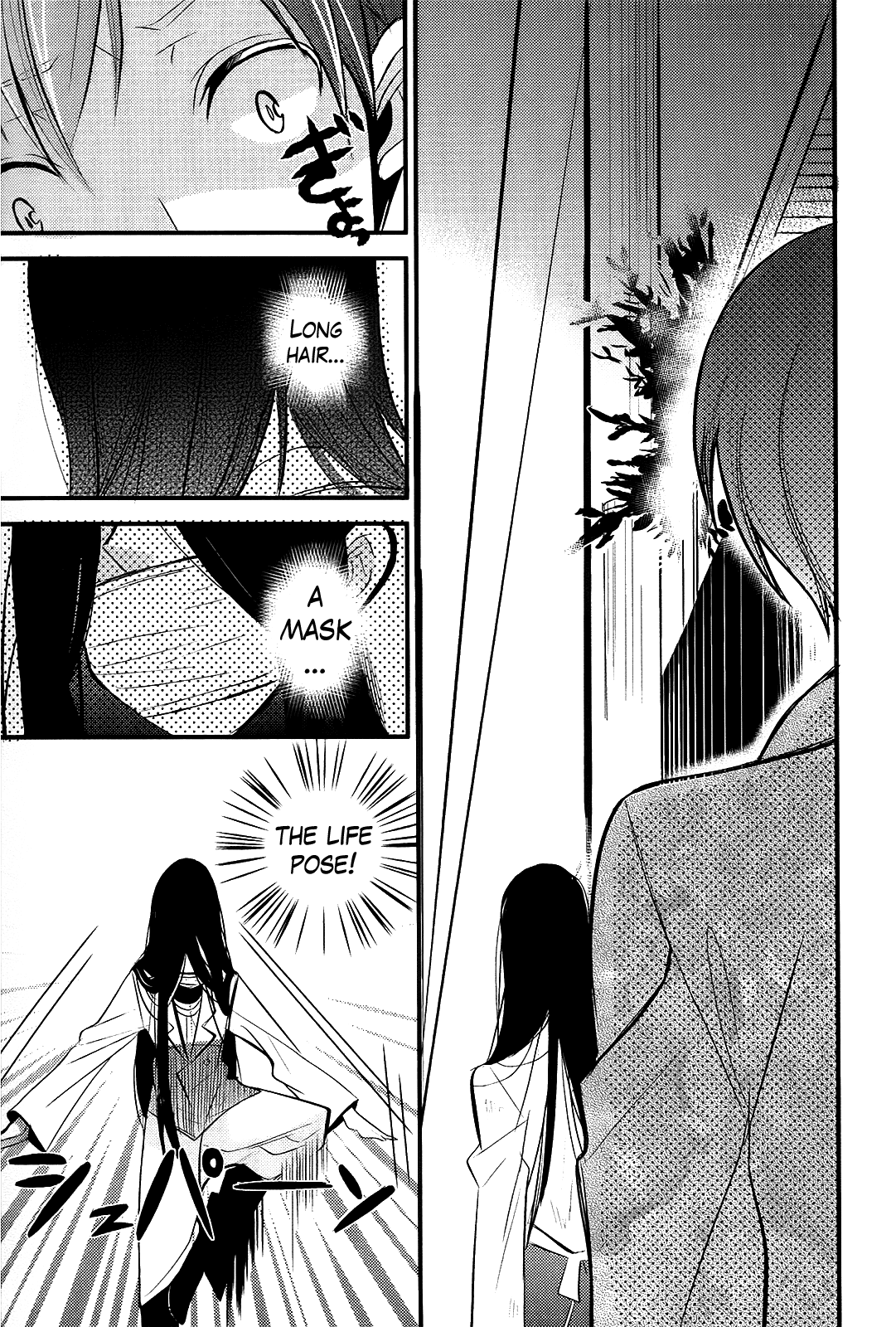 Sensei Anone Asuka's Weakness 第9页