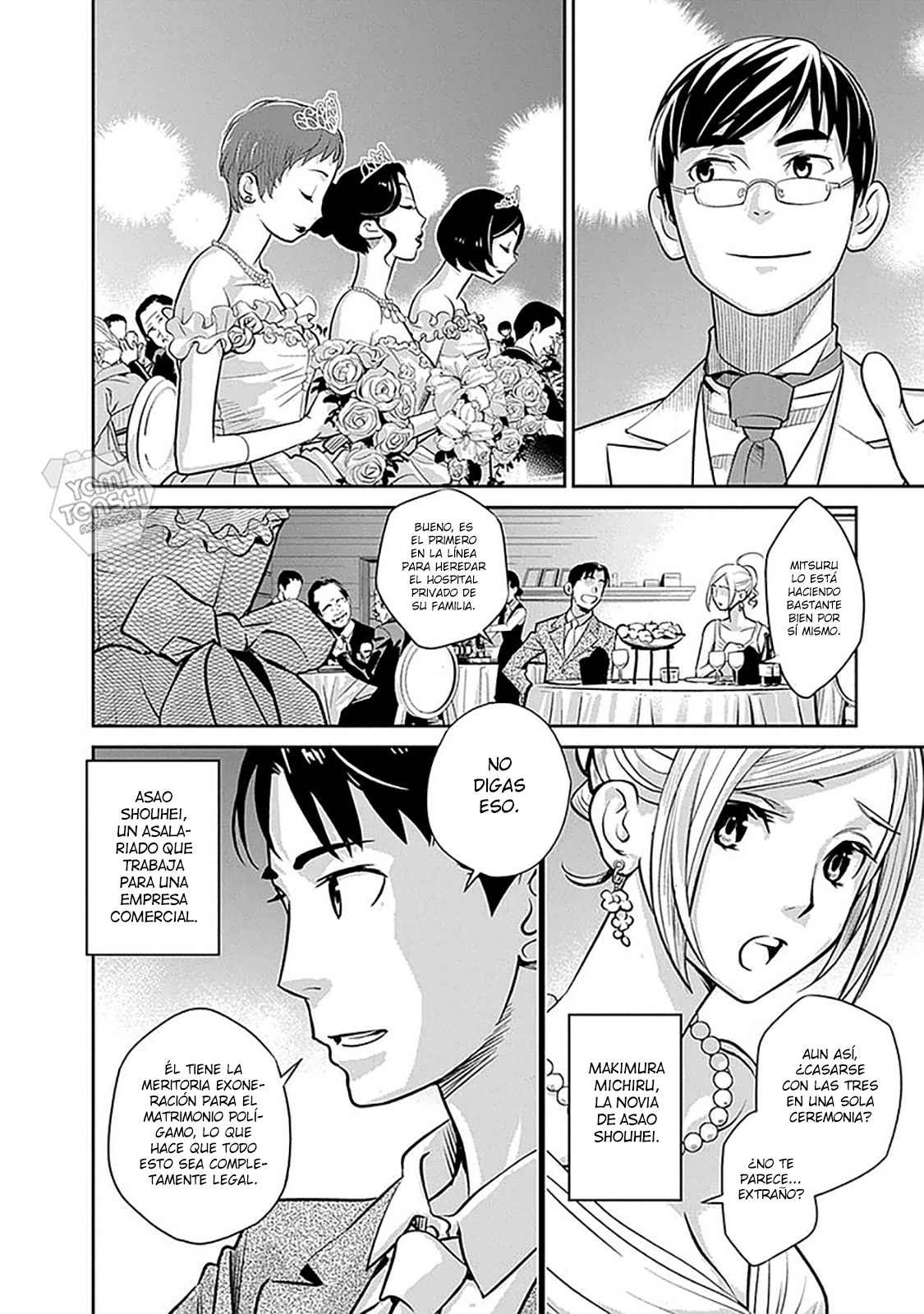 Amended Civil Code - Japan Becomes a Polygamous Marriage System Vol. 1 Ch. 1 第8页