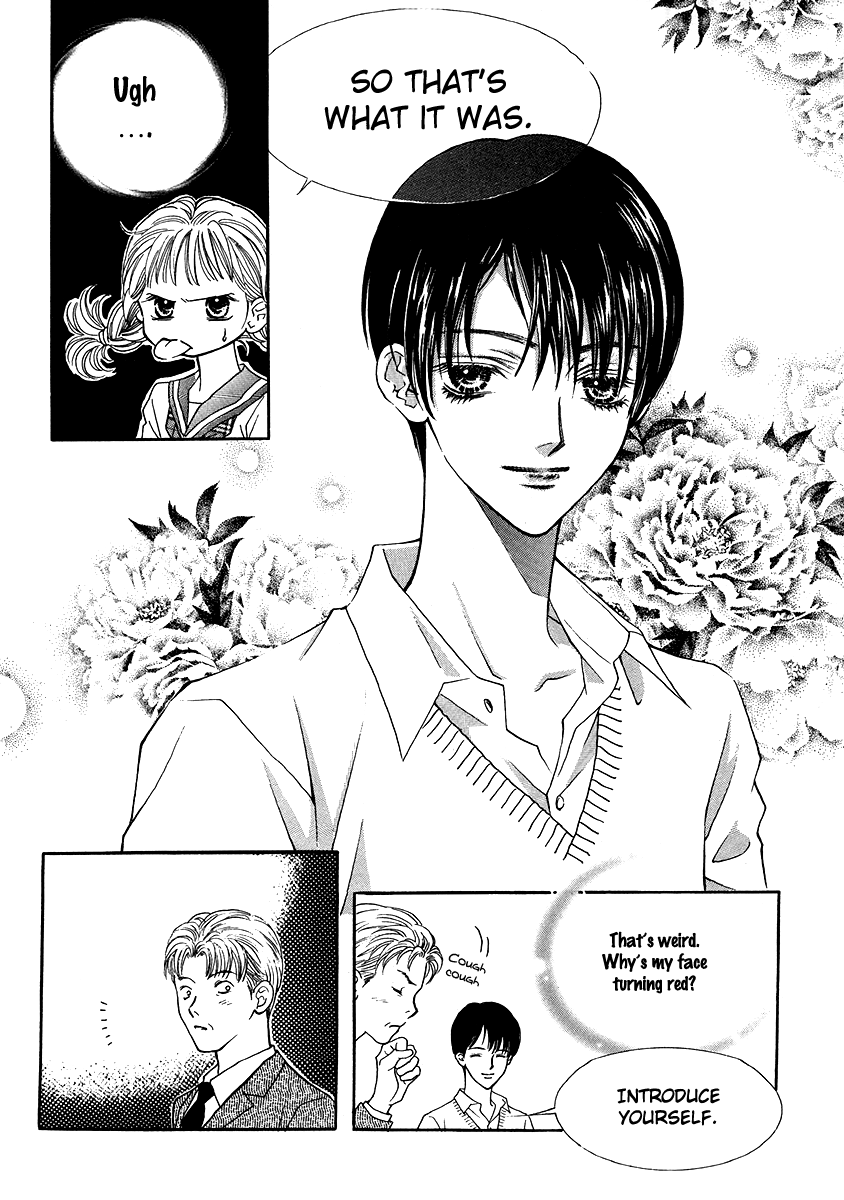 Funny Money Rich Girl Vol. 1 Ch. 2 第14页