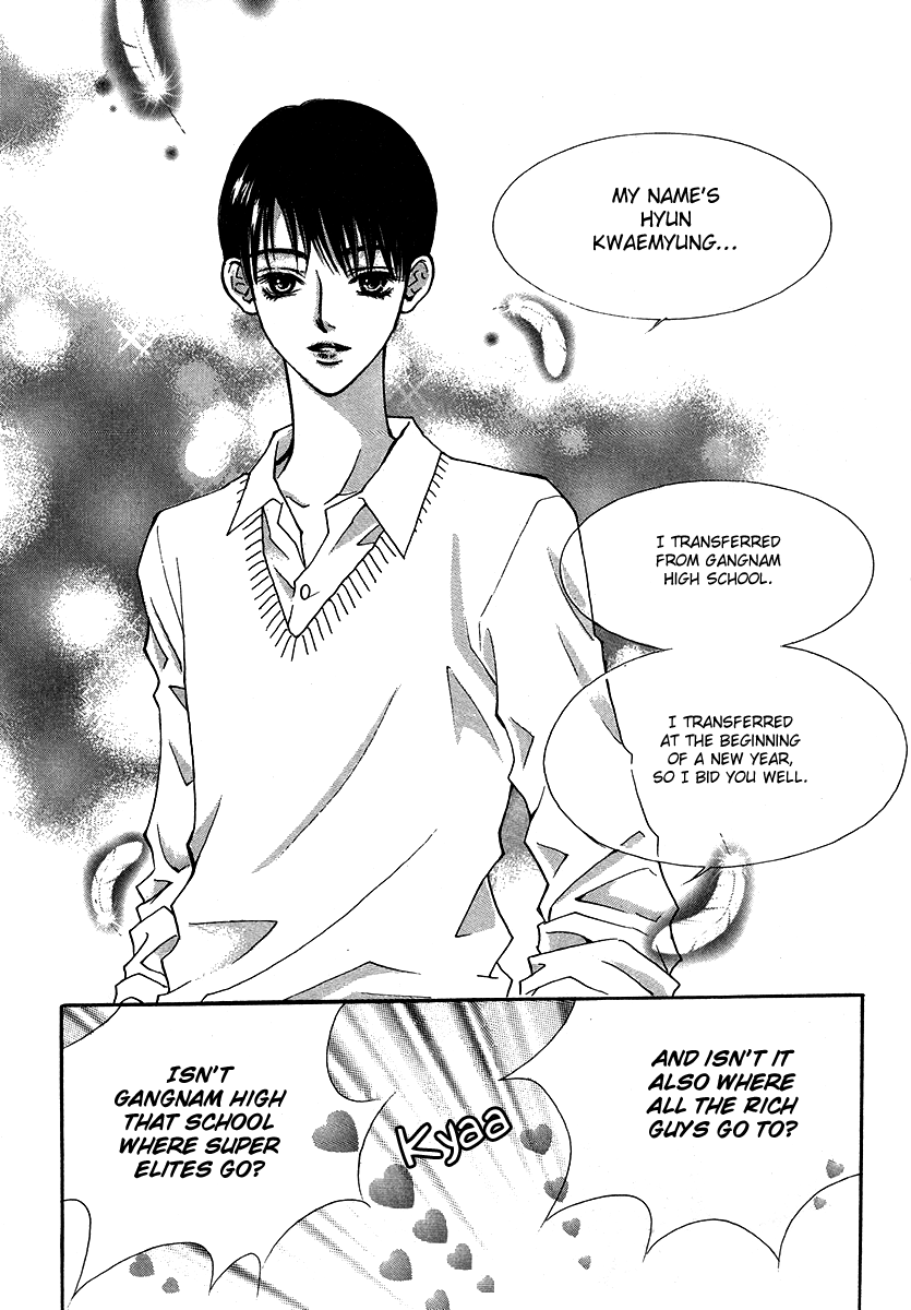 Funny Money Rich Girl Vol. 1 Ch. 2 第15页