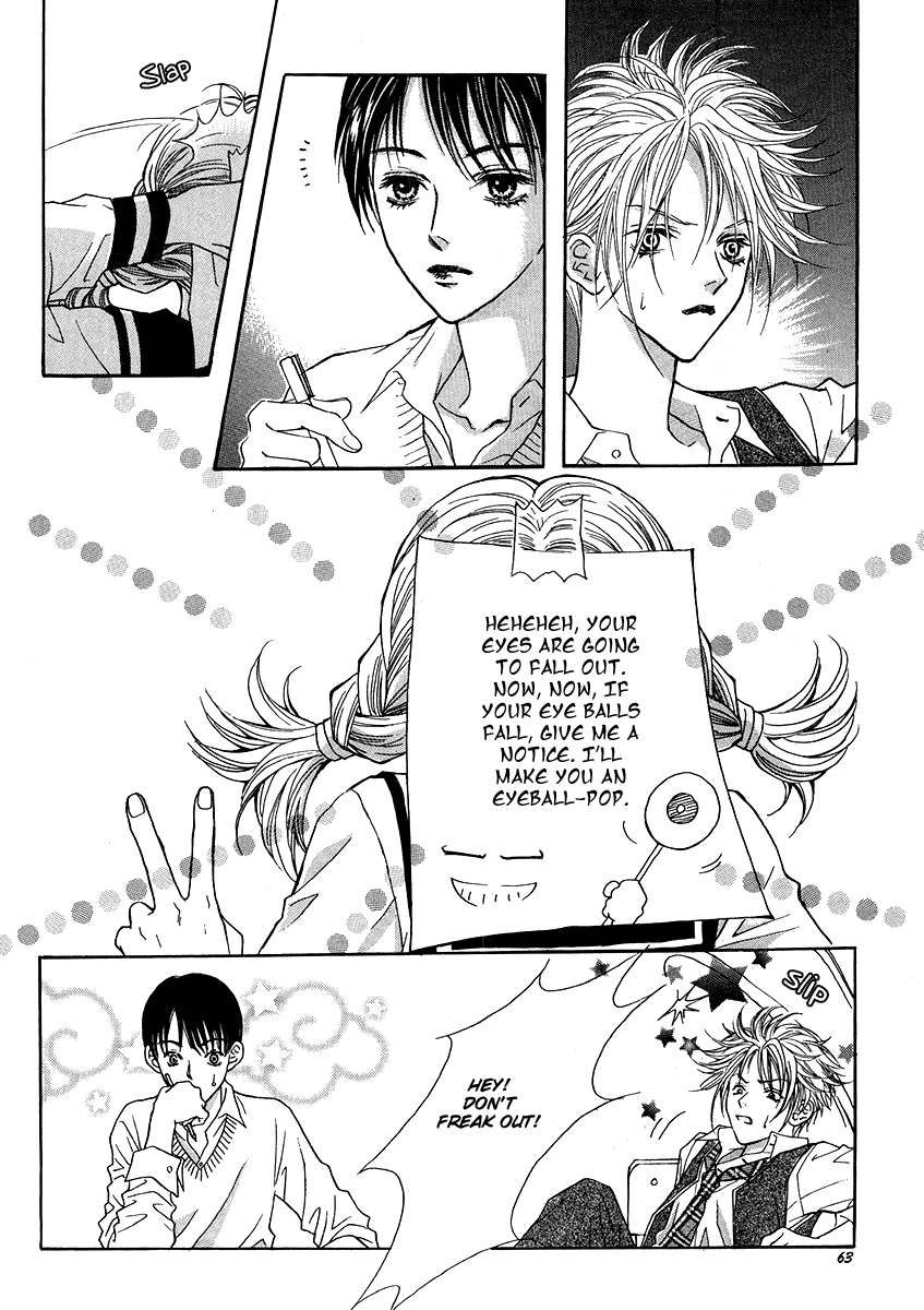 Funny Money Rich Girl Vol. 1 Ch. 2 第18页