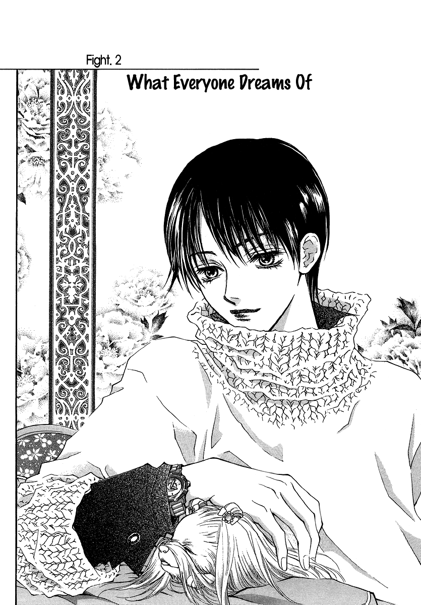 Funny Money Rich Girl Vol. 1 Ch. 2 第3页