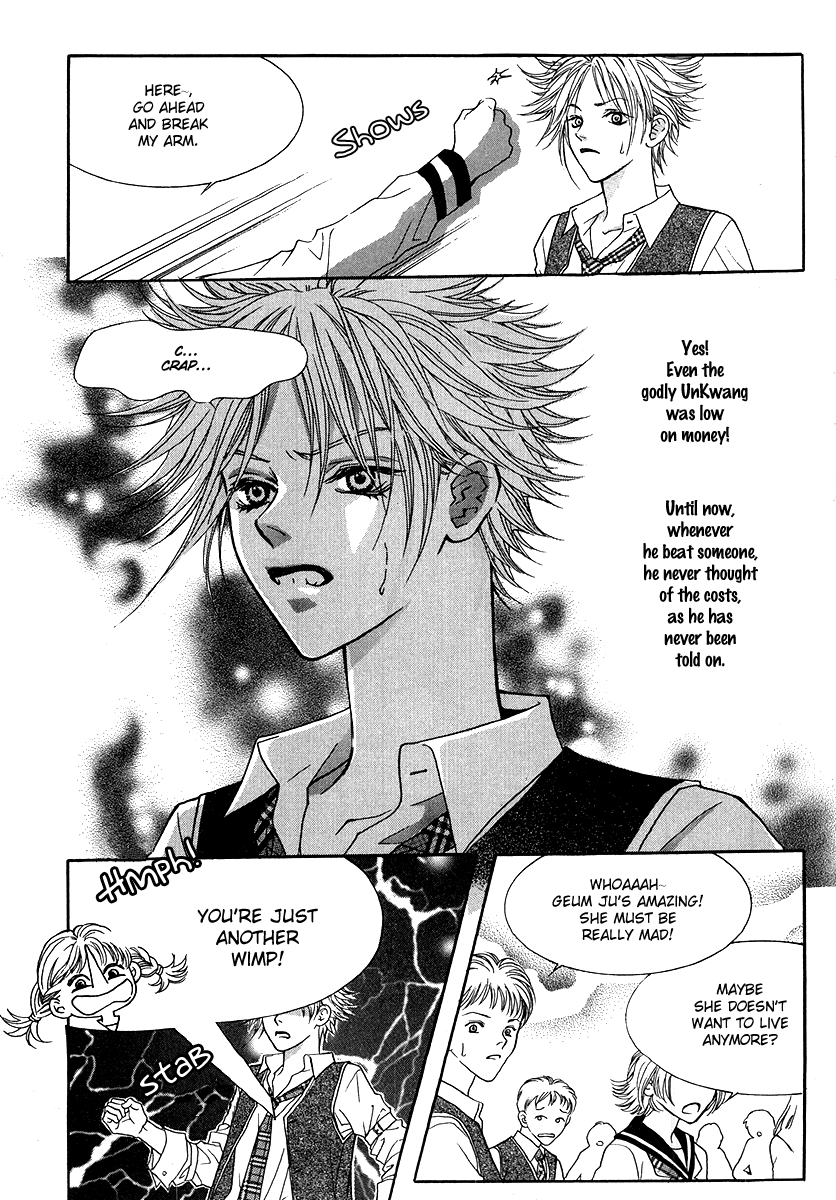 Funny Money Rich Girl Vol. 1 Ch. 2 第21页