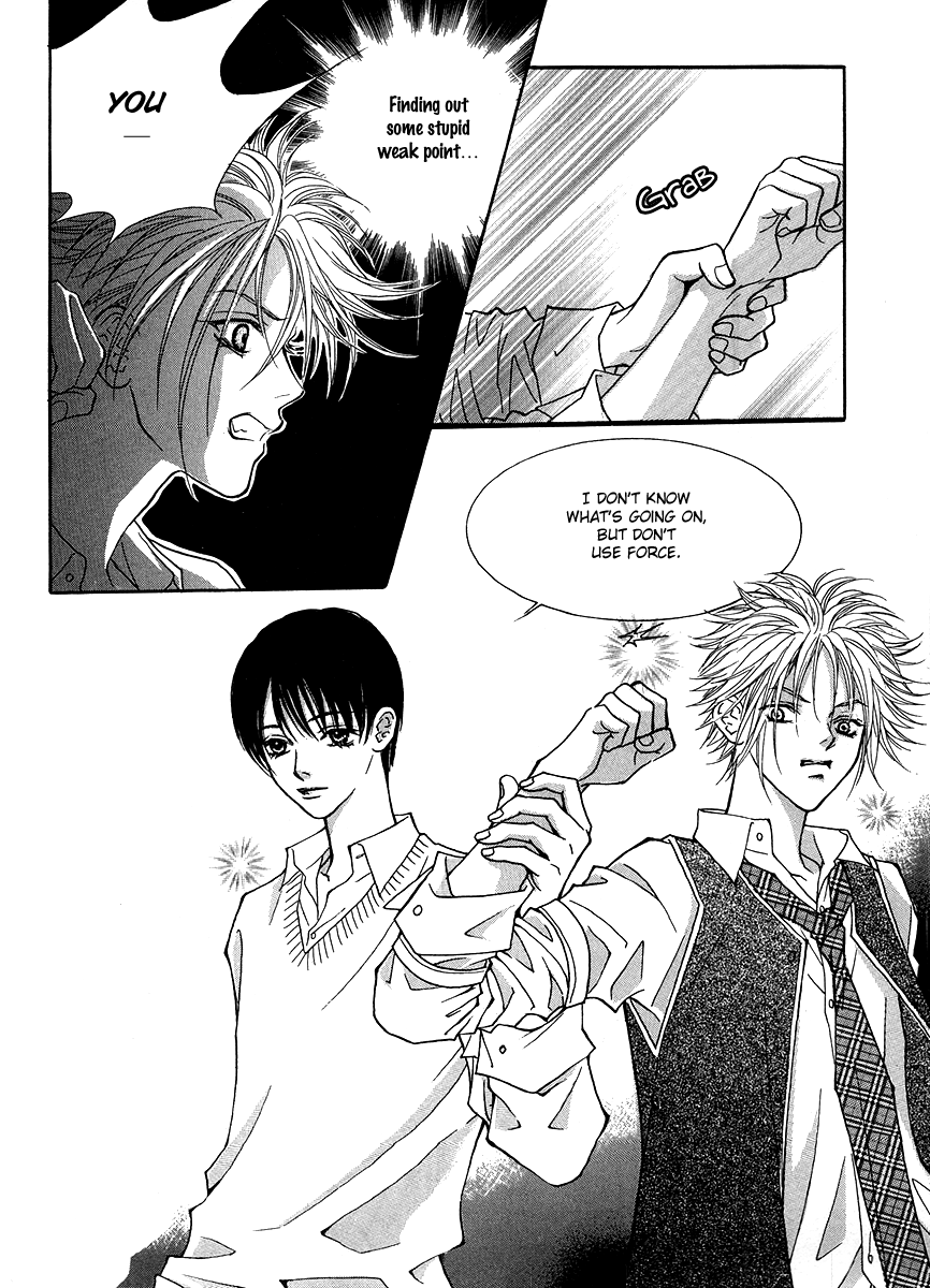 Funny Money Rich Girl Vol. 1 Ch. 2 第22页