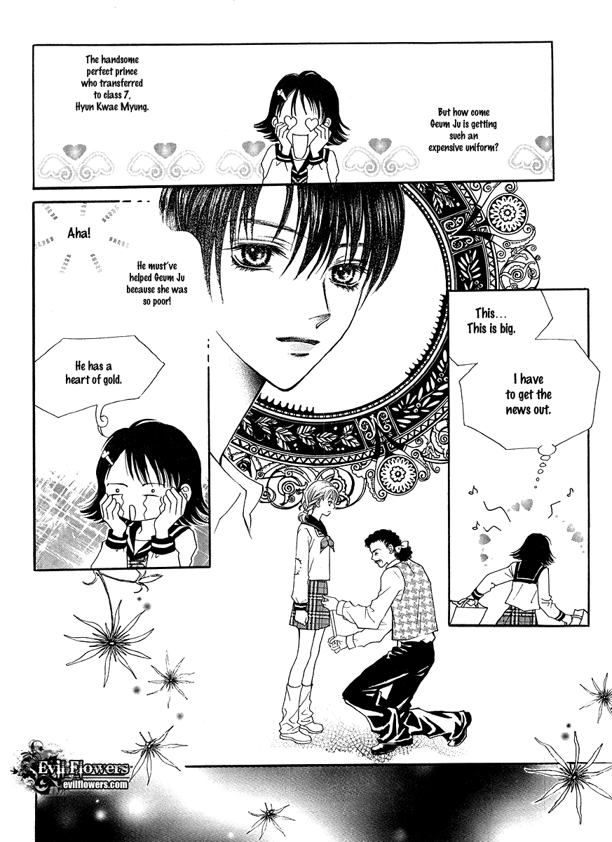 Funny Money Rich Girl Vol. 1 Ch. 2 第30页