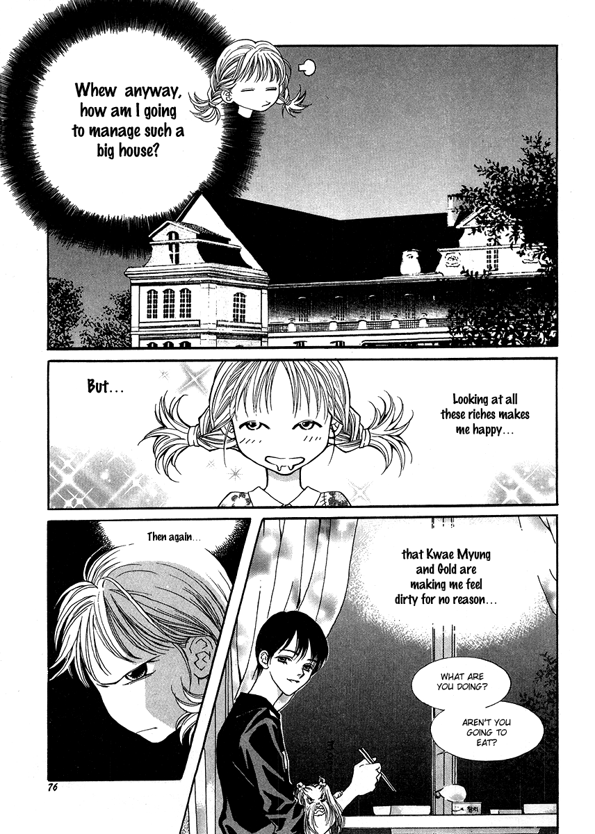 Funny Money Rich Girl Vol. 1 Ch. 2 第31页