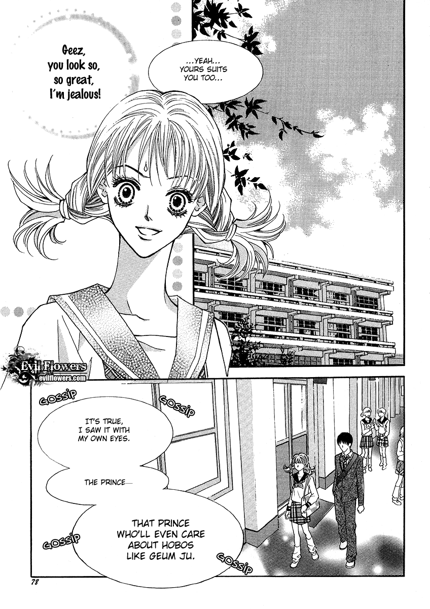 Funny Money Rich Girl Vol. 1 Ch. 2 第33页