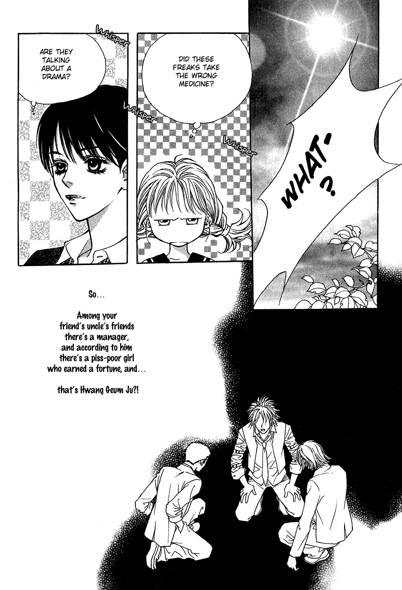 Funny Money Rich Girl Vol. 1 Ch. 2 第35页
