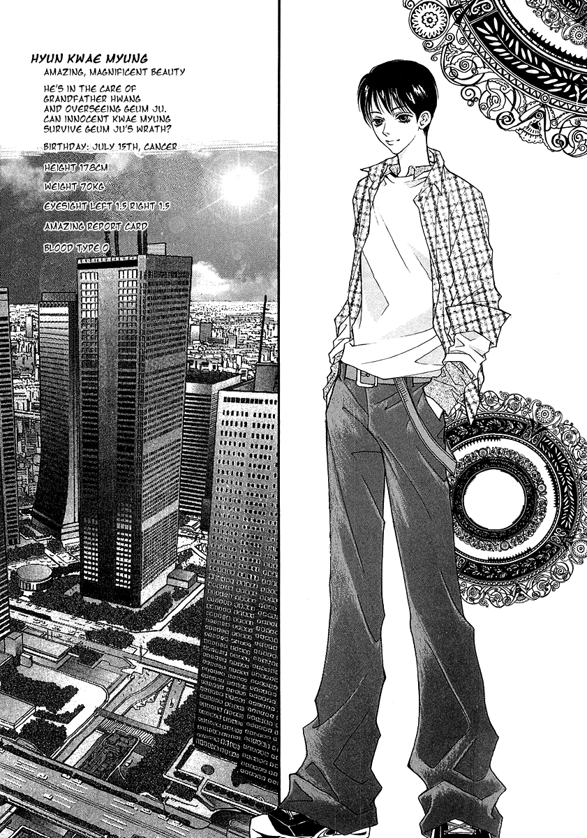 Funny Money Rich Girl Vol. 1 Ch. 2 第37页
