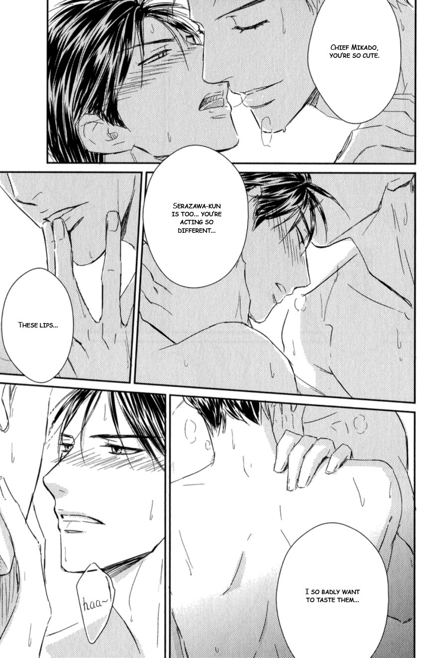 Kikonsha Desu Kedo, Nani ka? Vol. 1 Ch. 3 第12页