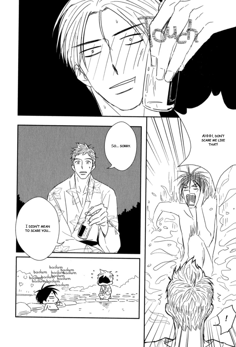 Kikonsha Desu Kedo, Nani ka? Vol. 1 Ch. 3 第15页