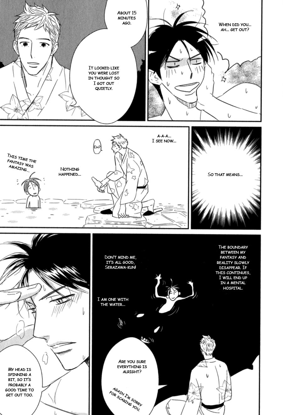 Kikonsha Desu Kedo, Nani ka? Vol. 1 Ch. 3 第16页
