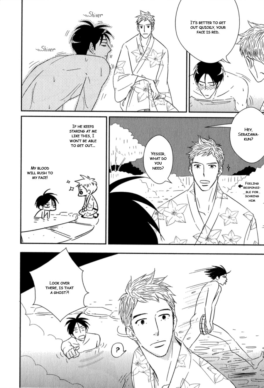 Kikonsha Desu Kedo, Nani ka? Vol. 1 Ch. 3 第17页