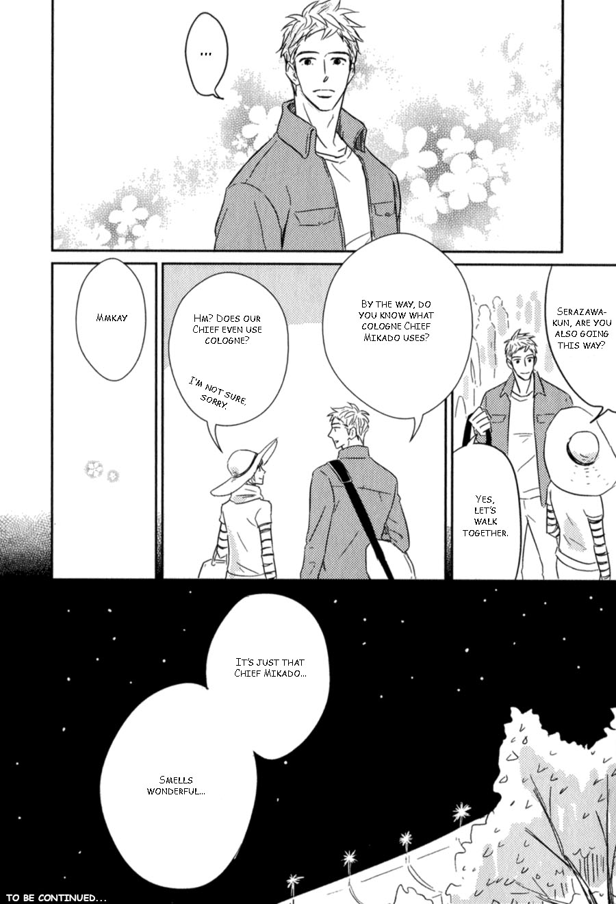 Kikonsha Desu Kedo, Nani ka? Vol. 1 Ch. 3 第25页