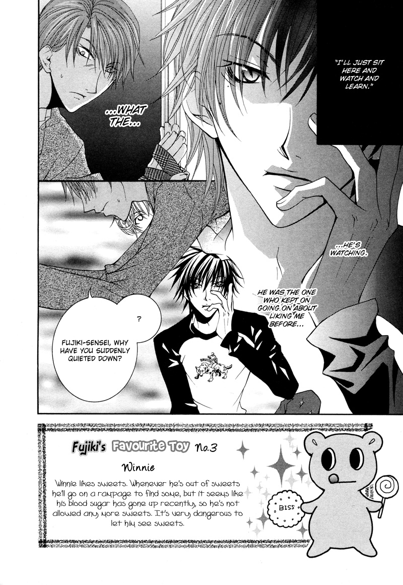 Ore no Tenshi wa Mayonaka Akuma Last Round 第3页