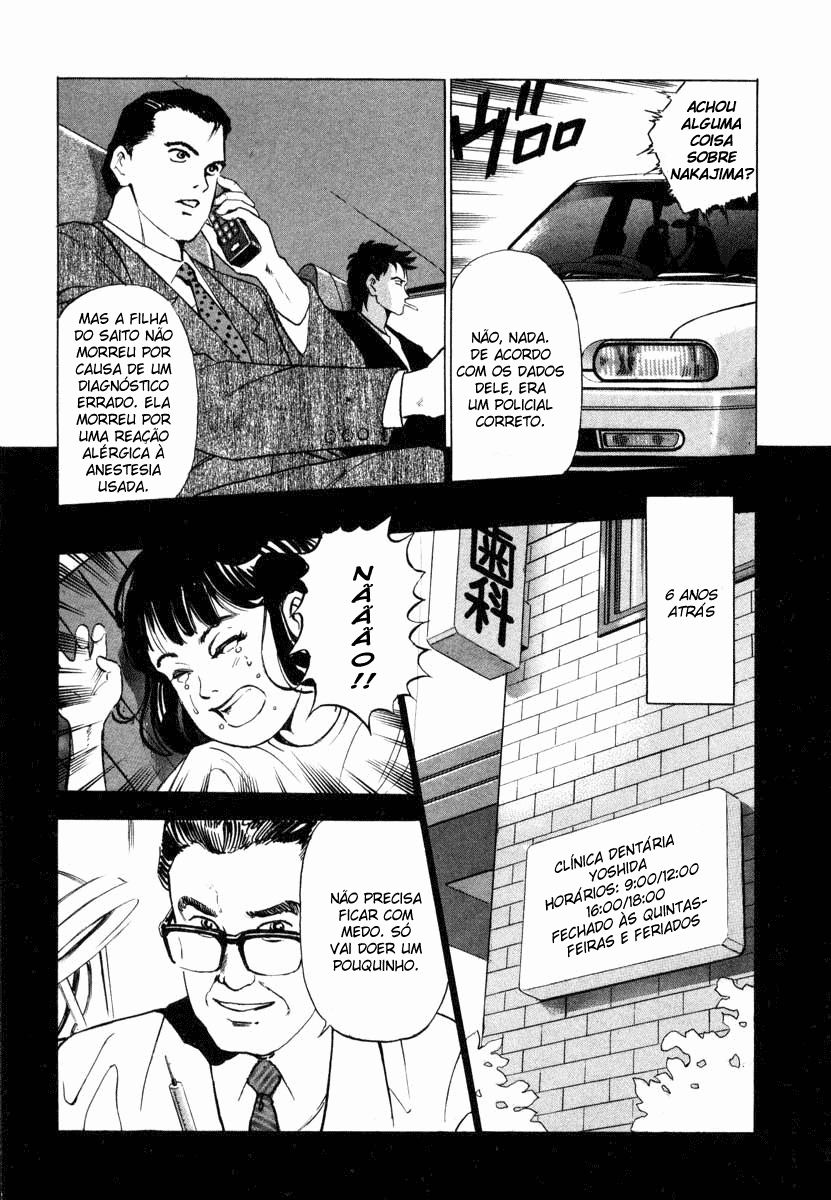 Ice Blade Pangs of Conscience 第12页
