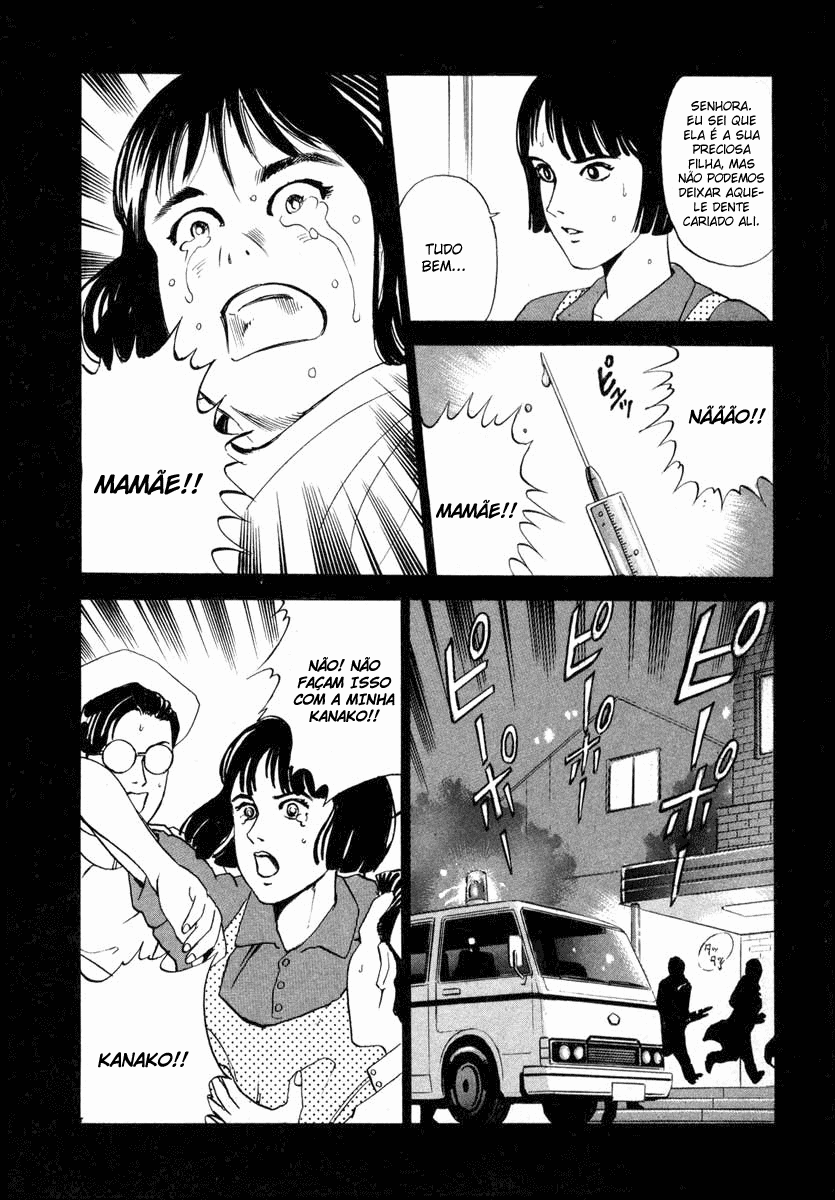 Ice Blade Pangs of Conscience 第13页