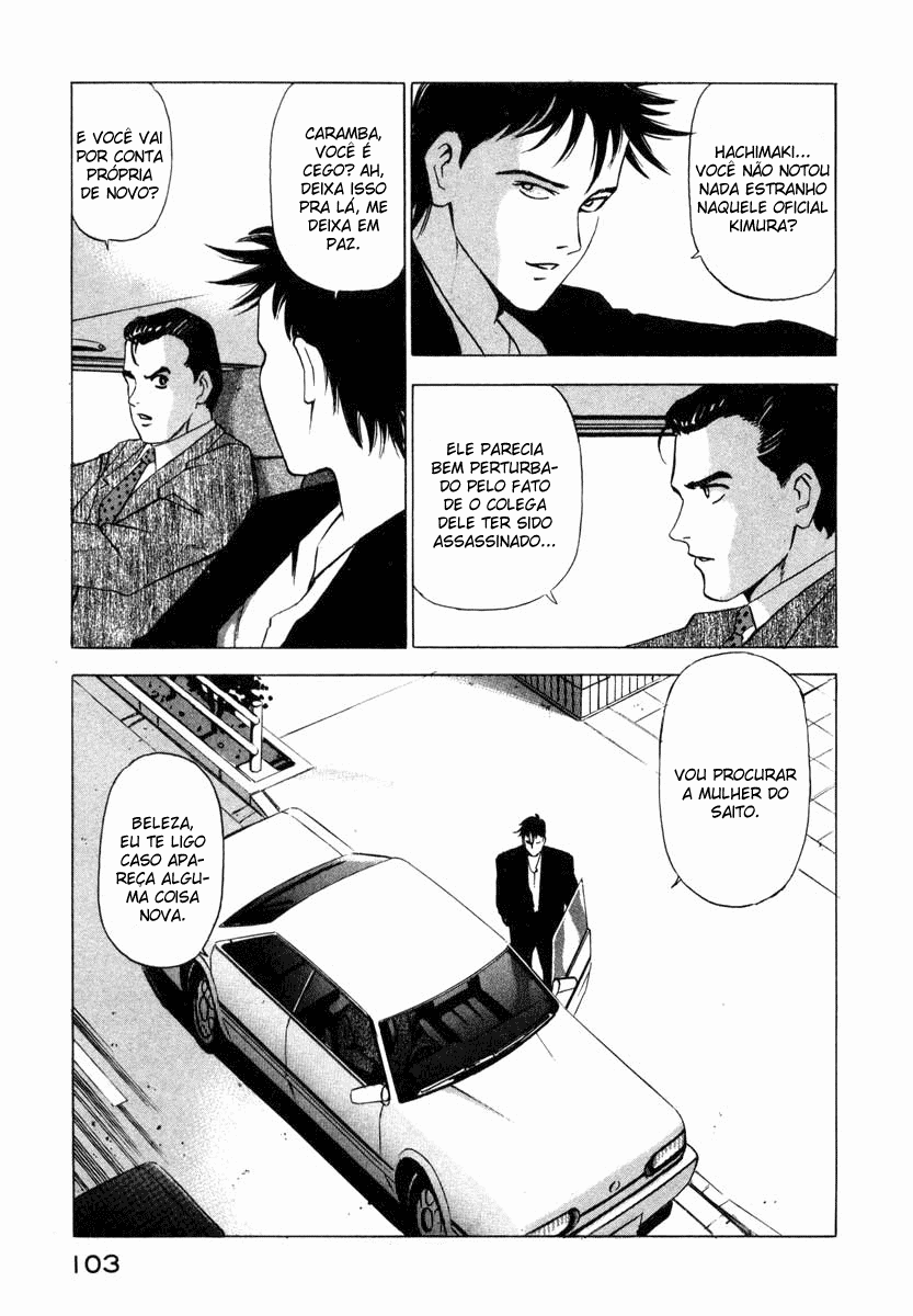 Ice Blade Pangs of Conscience 第16页
