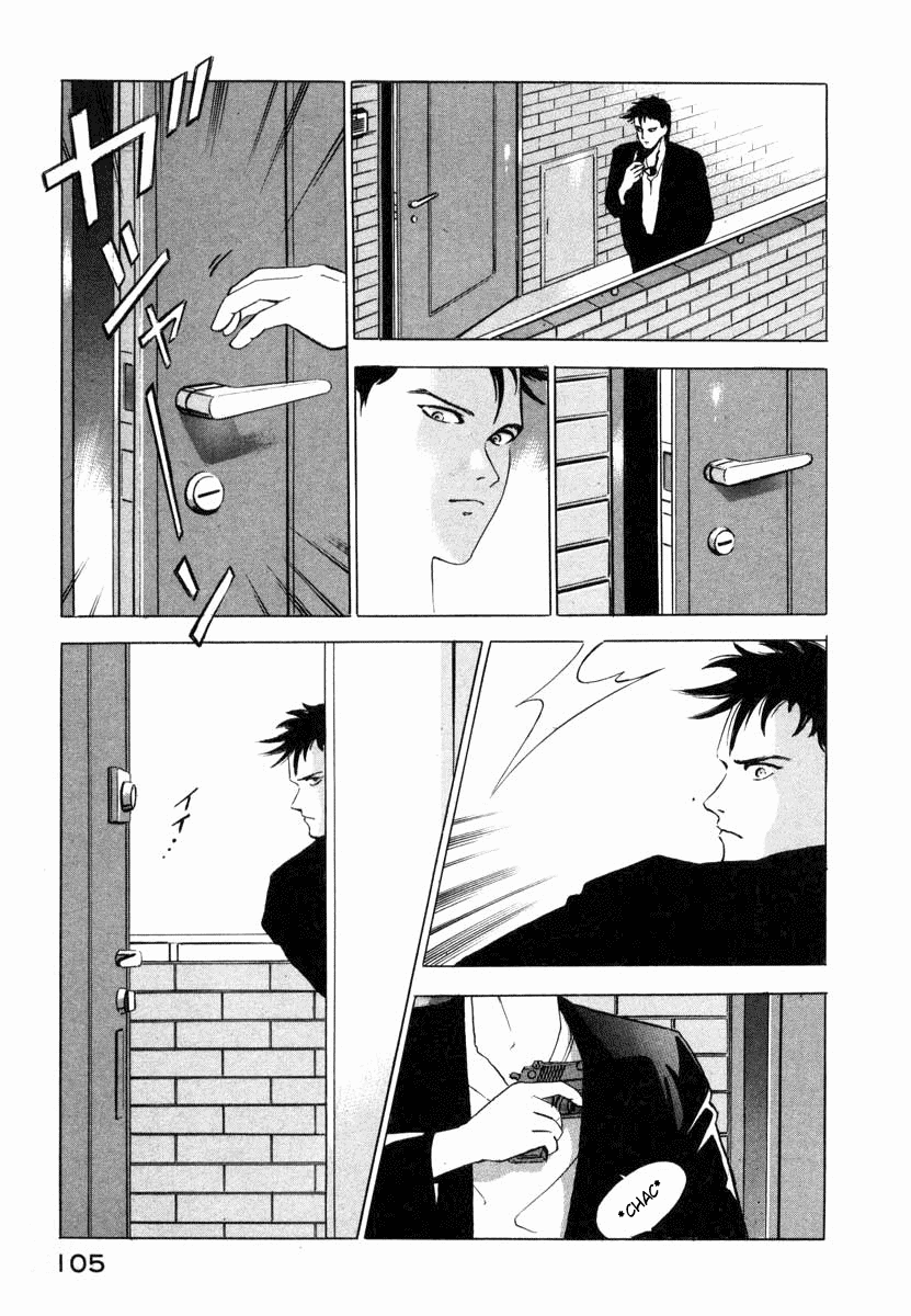 Ice Blade Pangs of Conscience 第18页