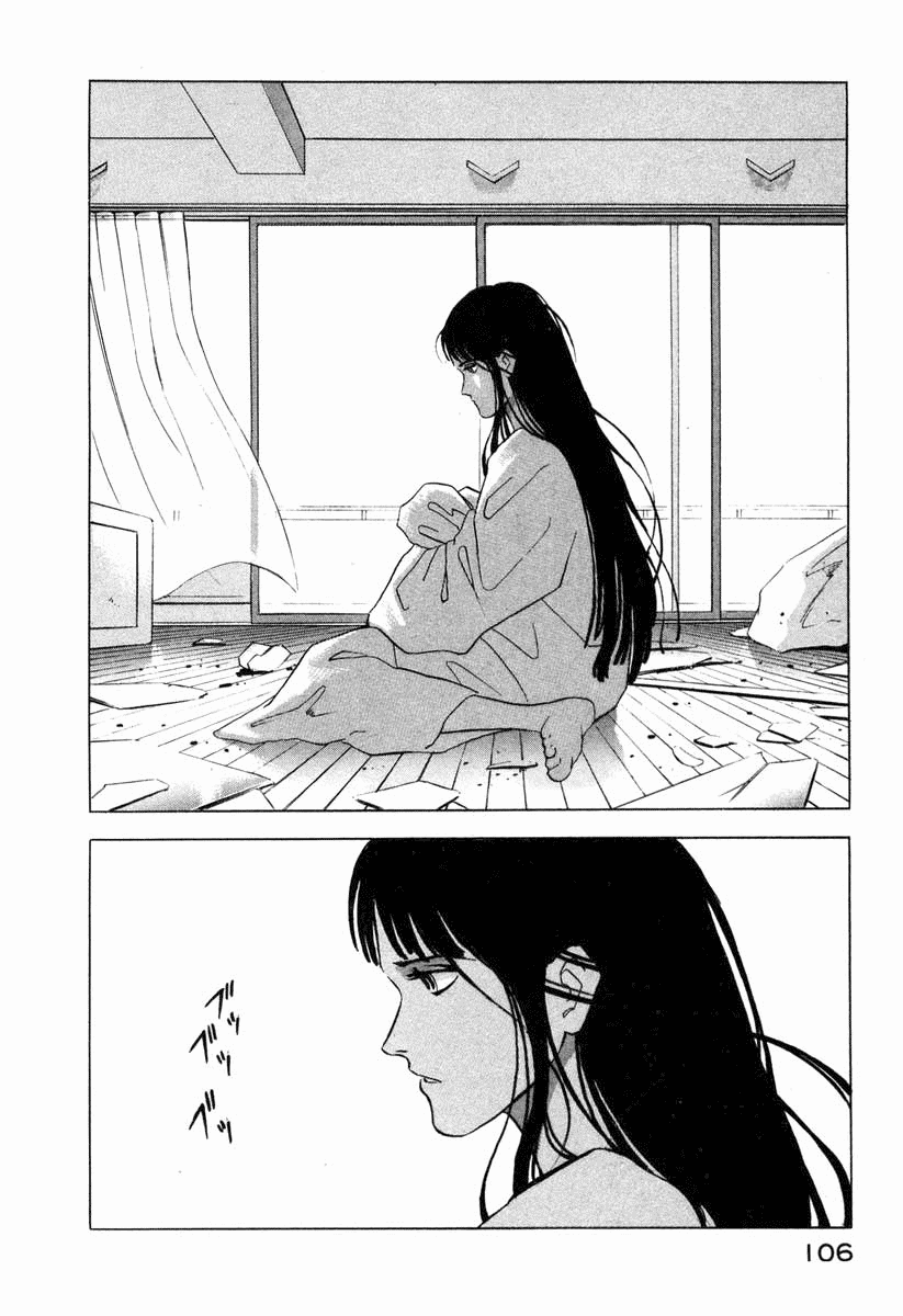 Ice Blade Pangs of Conscience 第19页