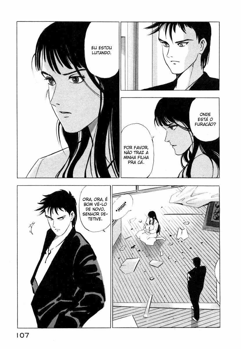 Ice Blade Pangs of Conscience 第20页