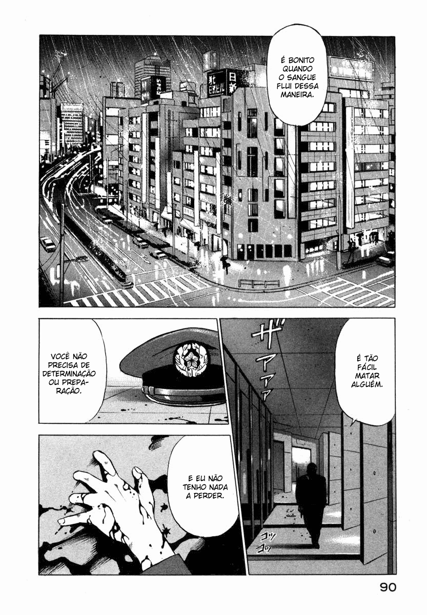 Ice Blade Pangs of Conscience 第3页