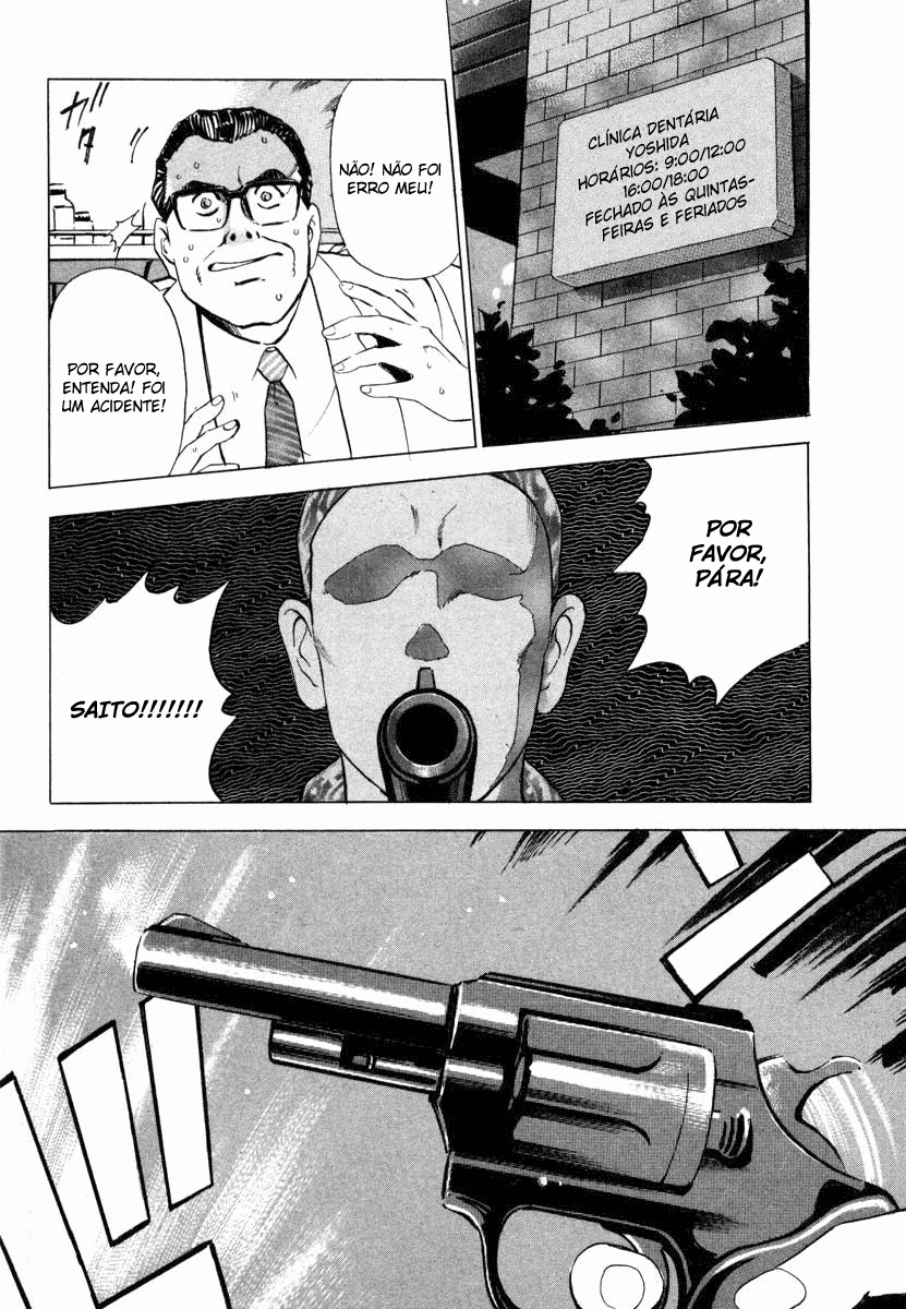 Ice Blade Pangs of Conscience 第24页