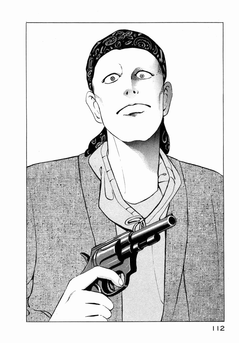 Ice Blade Pangs of Conscience 第25页